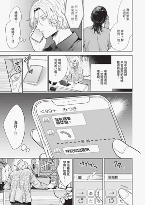 第66頁圖