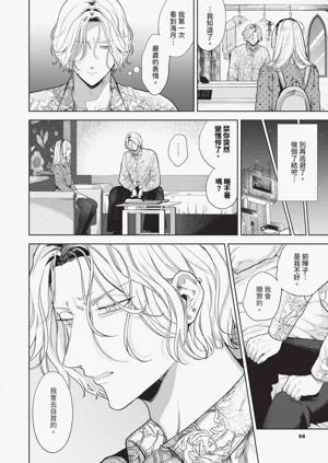 第69頁圖