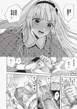 第71頁圖