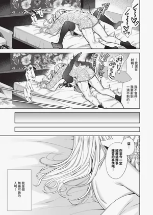 第90頁圖