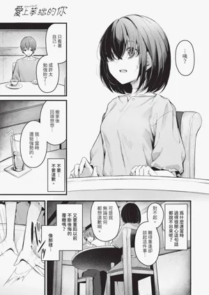 第138頁圖