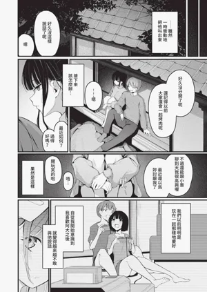 第159頁圖