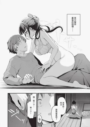 第161頁圖
