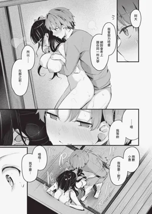 第170頁圖