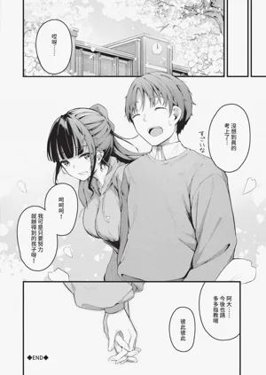 第175頁圖