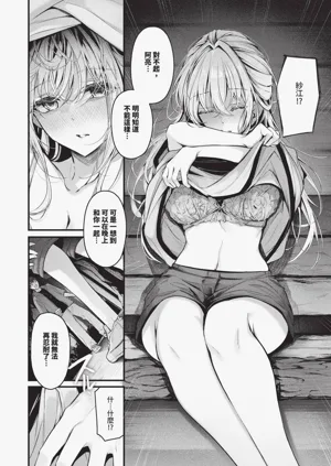 第31頁圖