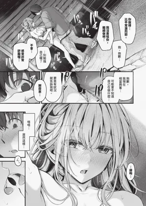 第38頁圖