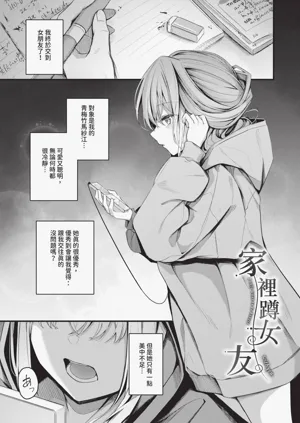 第4頁圖
