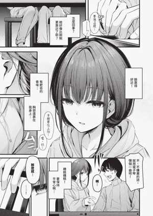 第52頁圖