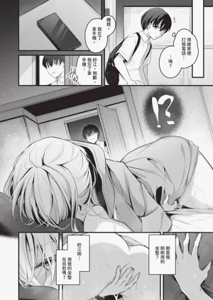 第7頁圖