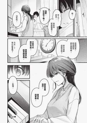 第71頁圖