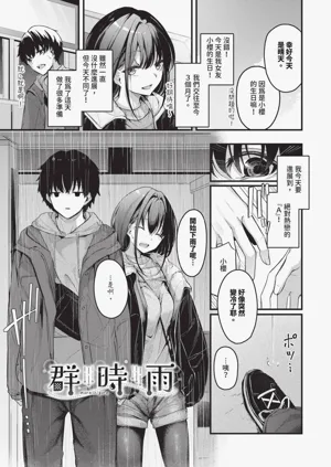 第72頁圖