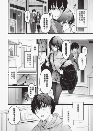 第73頁圖