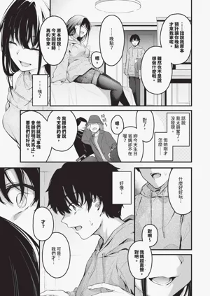 第74頁圖