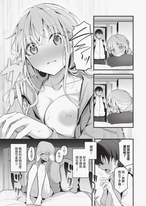 第8頁圖