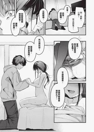 第82頁圖