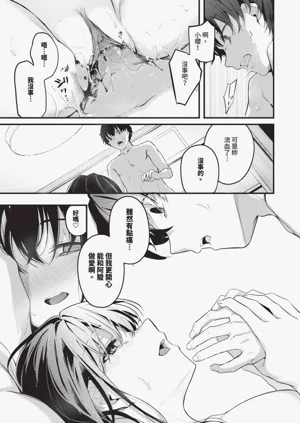 第84頁圖