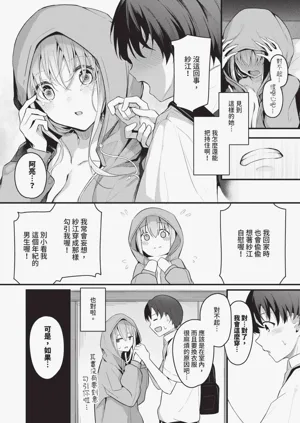 第9頁圖