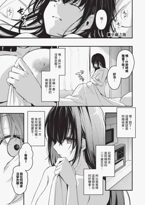 第92頁圖