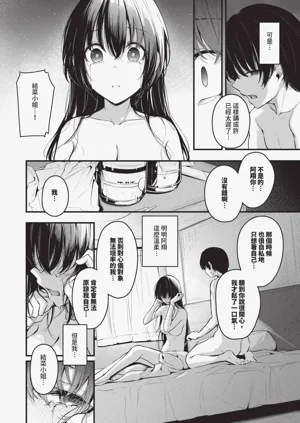 第99頁圖