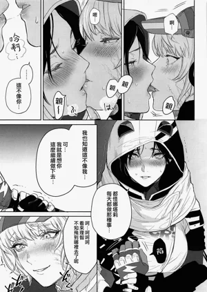 第20頁圖