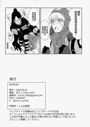第29頁圖