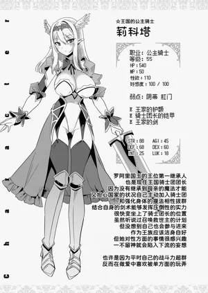 第101页图
