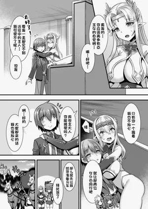 第105页图