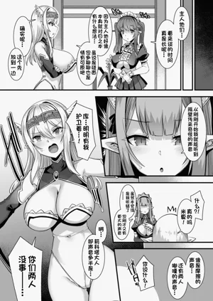 第112页图