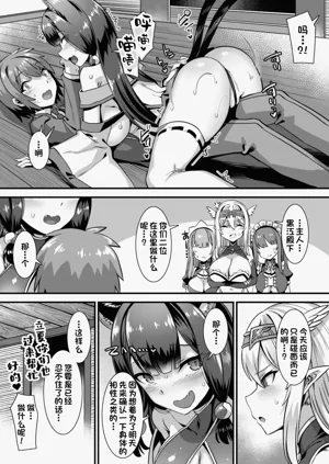第113页图