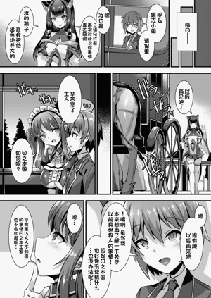 第149页图