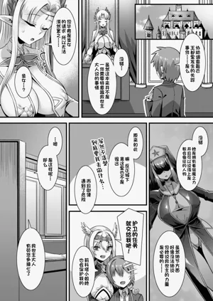第154页图