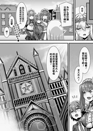 第155页图