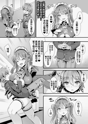 第16页图
