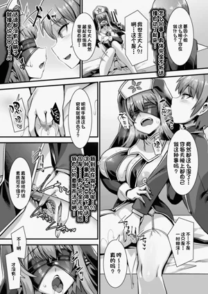 第161页图