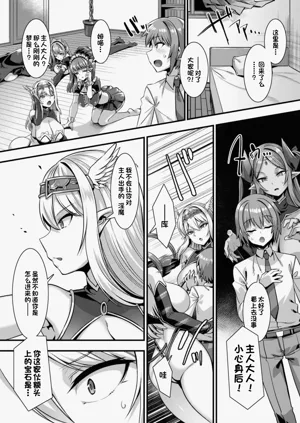 第197页图