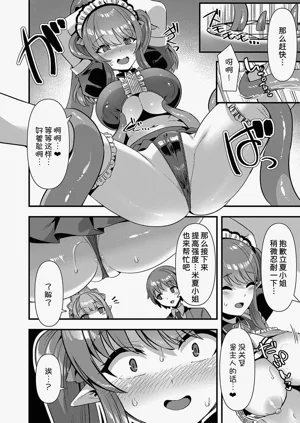 第202页图