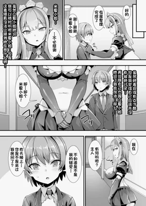 第25页图