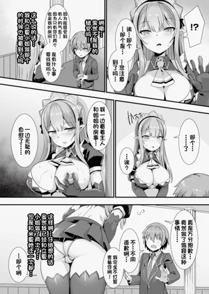 第26页图
