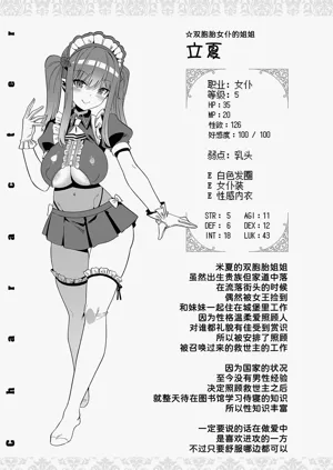 第51页图
