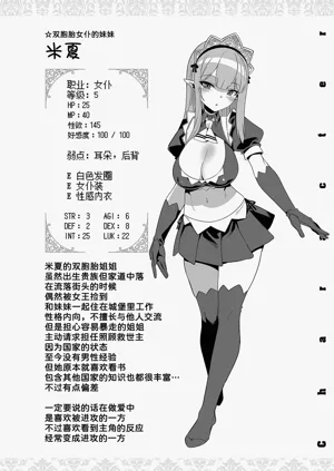 第52页图