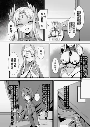 第58页图