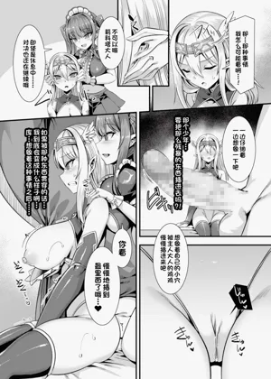 第67页图