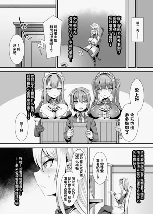 第70页图