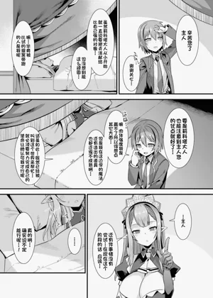 第83页图