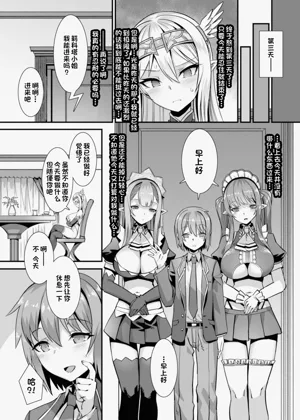 第84页图