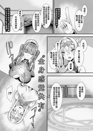 第85页图