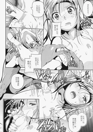 第21页图