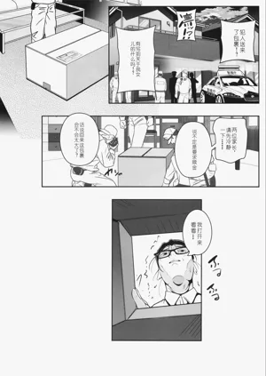 第23页图