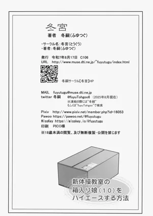 第29页图